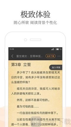 米乐m6登录